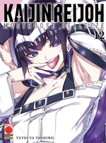 Kaijin Reijoh - Mostruose Bellezze